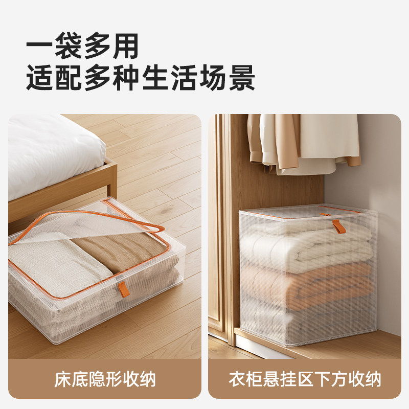 被子收纳袋家用大容量透明防尘袋子搬家打包袋衣柜专用衣服棉被袋,淘宝优惠券,粉丝福利购,淘宝优惠卷