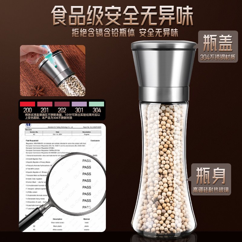 胡椒研磨器手动海盐花椒粒研磨瓶黑白胡椒粉磨粉神器调料罐现磨,淘宝优惠券,粉丝福利购,淘宝优惠卷