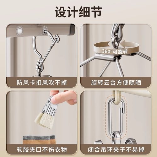 家用晒袜子晾衣架不锈钢多夹子圆盘挂架婴儿童内衣服内裤阳台神器 - 图3