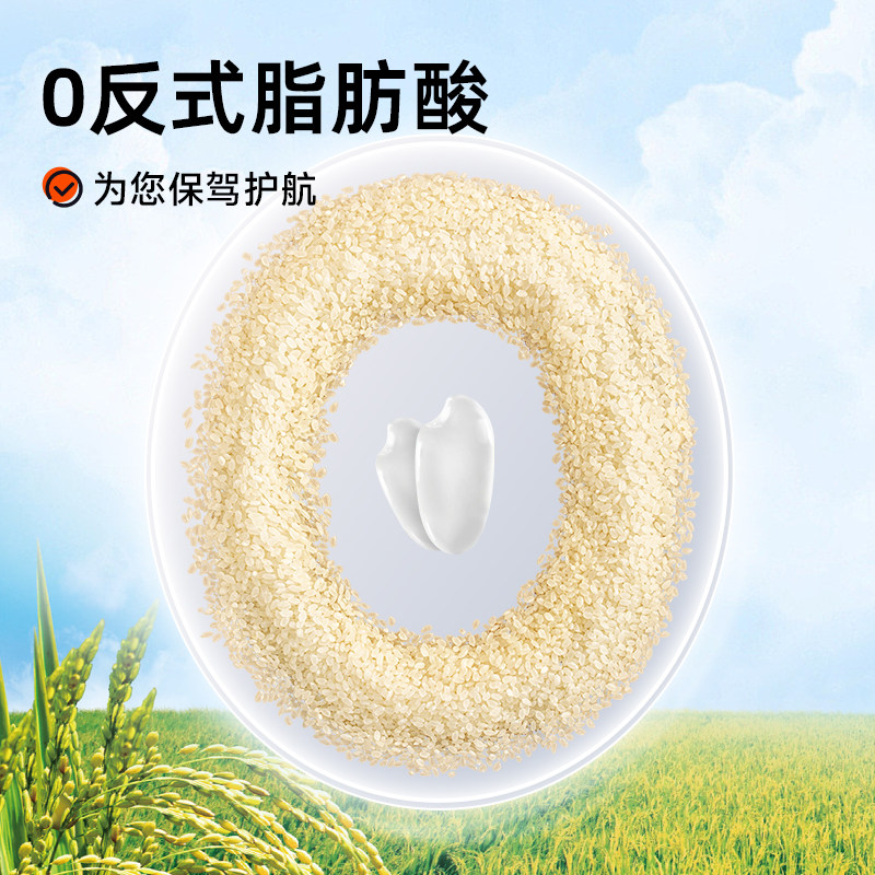 米多奇雪饼香米饼仙贝早餐饼干童年网红宿舍办公室休闲零食大礼包,淘宝优惠券,粉丝福利购,淘宝优惠卷