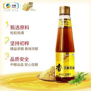 福临门压榨芝麻油220ML纯香油火锅凉拌源头初榨