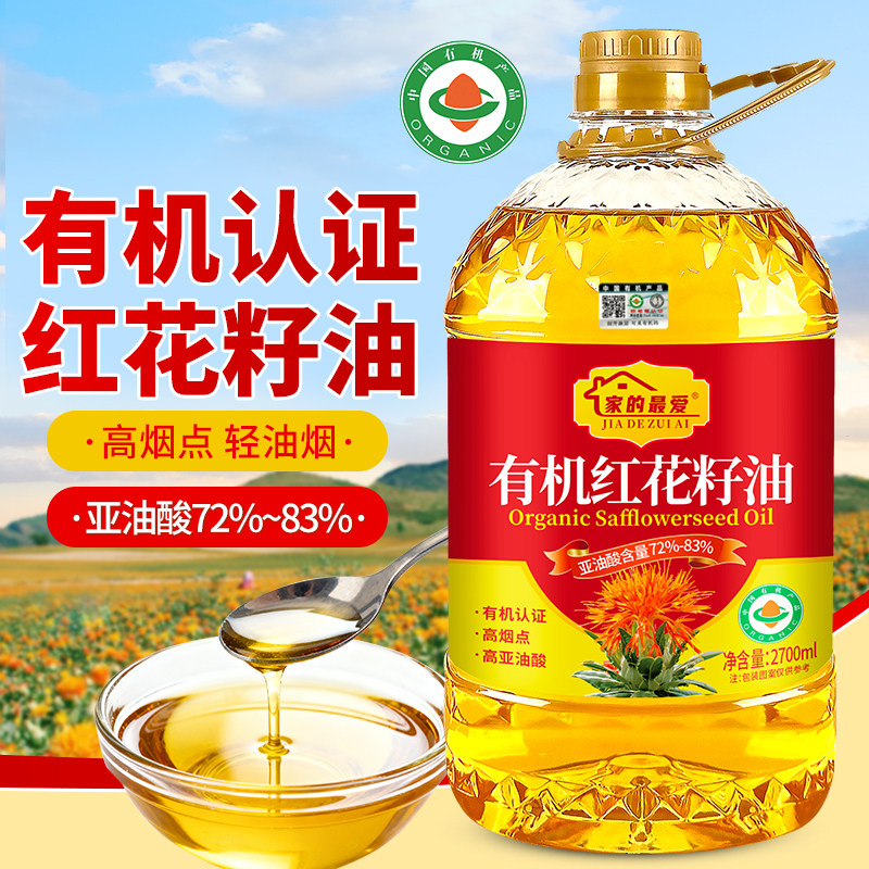 【一级压榨】有机认证红花籽油2.7升高亚油酸家用炒菜食用油,淘宝优惠券,粉丝福利购,淘宝优惠卷