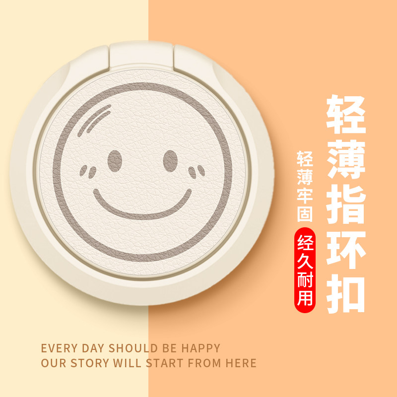 适用手机壳可拆卸旋转支架苹果安卓华为小米指环扣自粘黏贴男女生通用保护套卡通情侣360°自拍创意可爱国潮,淘宝优惠券,粉丝福利购,淘宝优惠卷