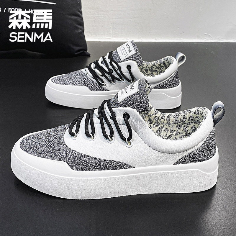 森马SENZU2025新品运动休闲板鞋男女同款SZB翡冷翠低帮鞋新款舒适,淘宝优惠券,粉丝福利购,淘宝优惠卷