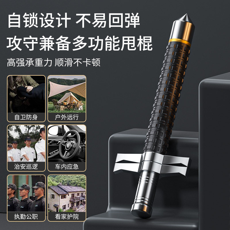 甩棍防身合法武器车载伸缩棍甩棒狗打棒防狼自卫三节收缩棍挡刀棍,淘宝优惠券,粉丝福利购,淘宝优惠卷