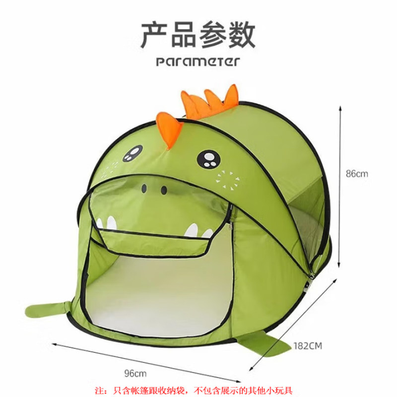 免装儿童小帐篷室内外宝宝男女孩便携式睡觉蚊帐球池可户外礼物,淘宝优惠券,粉丝福利购,淘宝优惠卷