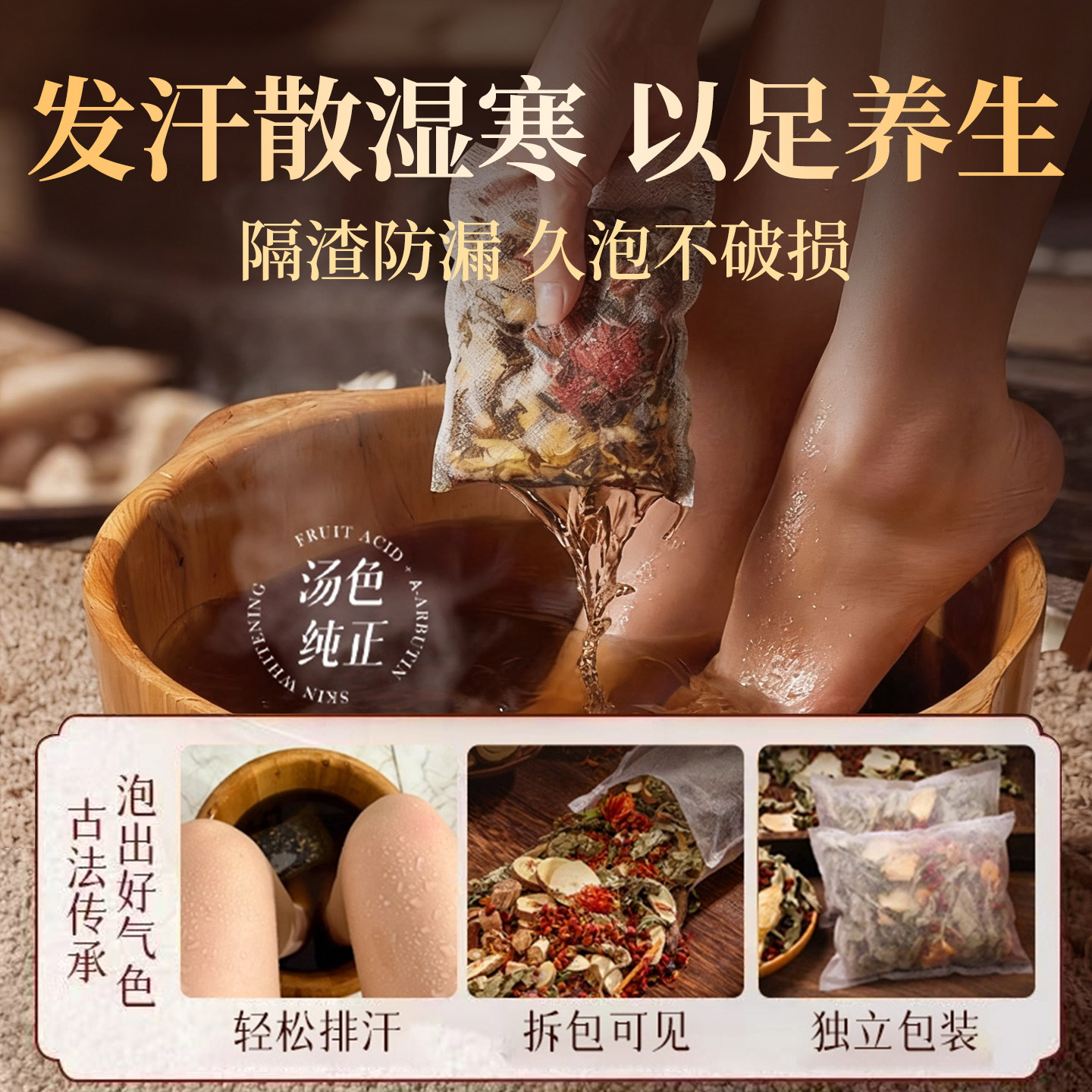 花椒生姜艾草艾叶泡脚药包去湿气排毒助睡眠非祛湿驱寒中药足浴包,淘宝优惠券,粉丝福利购,淘宝优惠卷