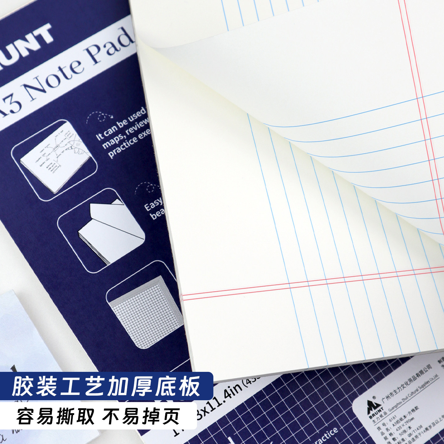 拍纸本BRUNT思维导图A3试卷型加厚带垫板大学生考研专用横线信纸分栏8开大号刷题网格设计可撕美式笔记文稿纸,淘宝优惠券,粉丝福利购,淘宝优惠卷
