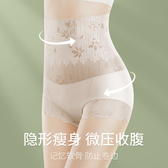 收腹裤强力收小肚子旗袍专用高腰提臀内裤女2025新款夏天平角微压