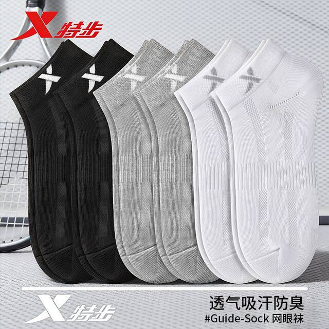 Xtep Socks ຖົງຕີນສັ້ນຂອງຜູ້ຊາຍ Summer ໃຫມ່ສີແຂງ Antibacterial Deodorant ຕາຫນ່າງອະເນກປະສົງ Sweat-absorbent breathable ກິລາຖົງຕີນ