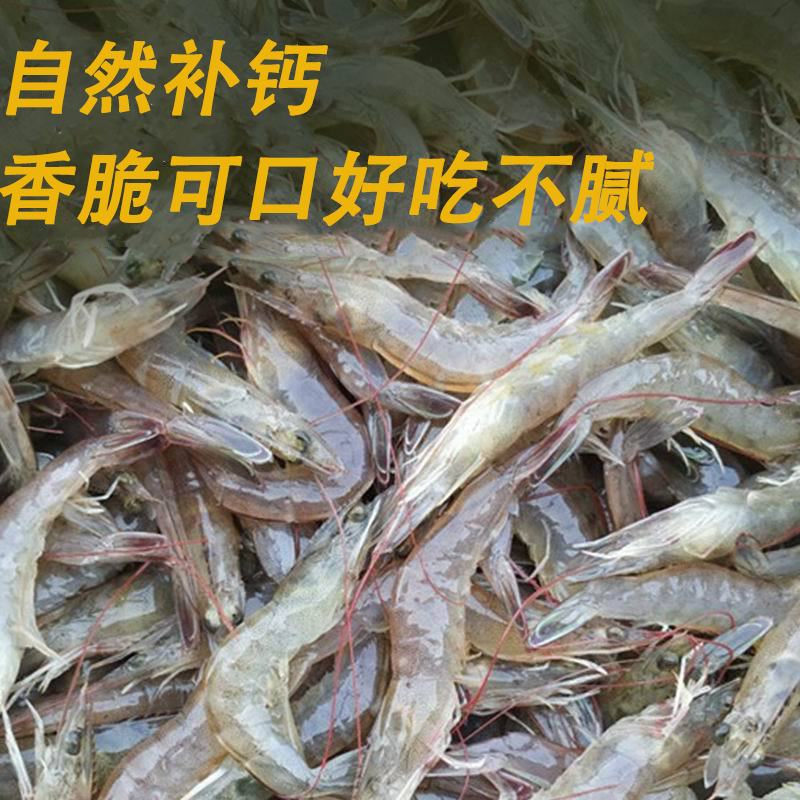 淡水小河虾虾小草虾青虾小对虾小虾炸虾速冻水产鲜活白虾鲜虾新鲜,淘宝优惠券,粉丝福利购,淘宝优惠卷