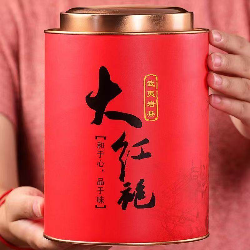 鸿洋名岩茶大红袍200g/罐口粮茶,淘宝优惠券,粉丝福利购,淘宝优惠卷