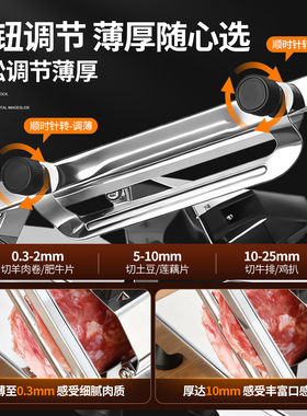 牛羊肉卷切片机手动家用切肉片机冻肉蔬菜多功能切片机切羊肉卷机