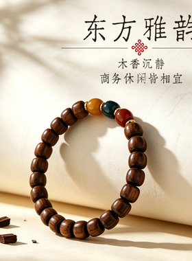 普陀山黑花梨木桶珠手串男女款三色配珠木质手链中式文玩七夕礼物