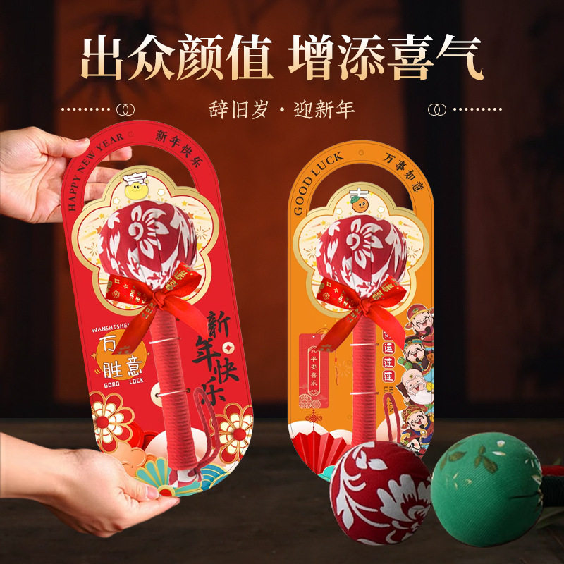 新年春节礼物实用艾草肩颈养生锤小礼品伴手礼公司年会送员工福利