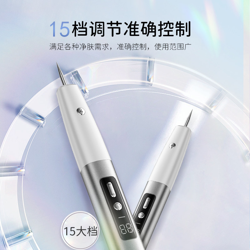 激光去扁平疣点疣祛痣丝状疣点痣笔点斑神器去除仪器膏家用电离子,淘宝优惠券,粉丝福利购,淘宝优惠卷