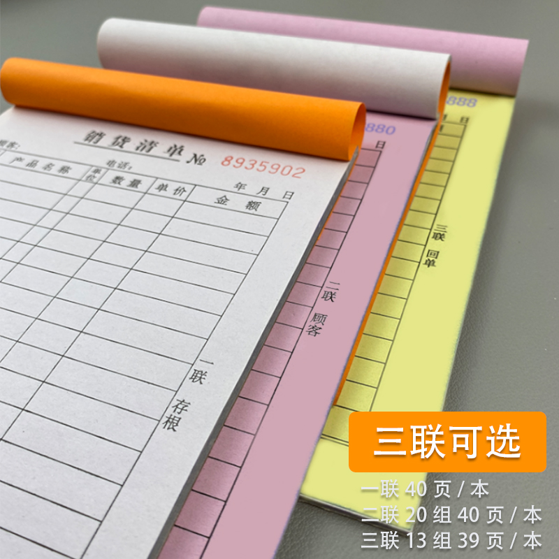 Sales list, one, two, three, four