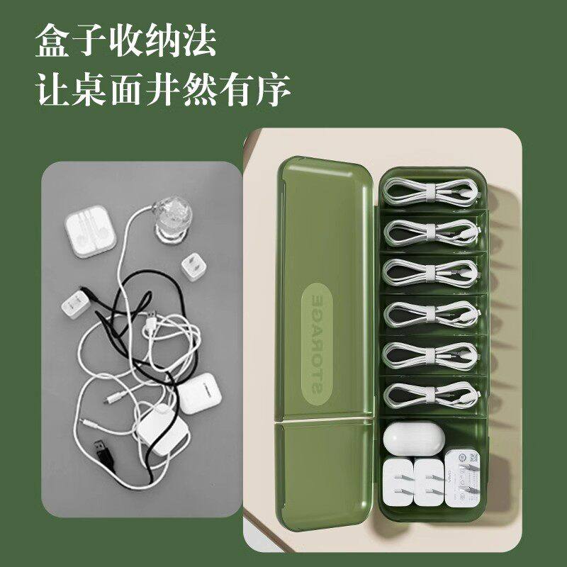 台面集线器充电器电线收纳神器桌面理线盒绕线器带盖数据线收纳盒,淘宝优惠券,粉丝福利购,淘宝优惠卷
