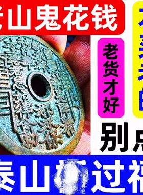 纯黄铜八卦平安扣朱砂本命年吊坠