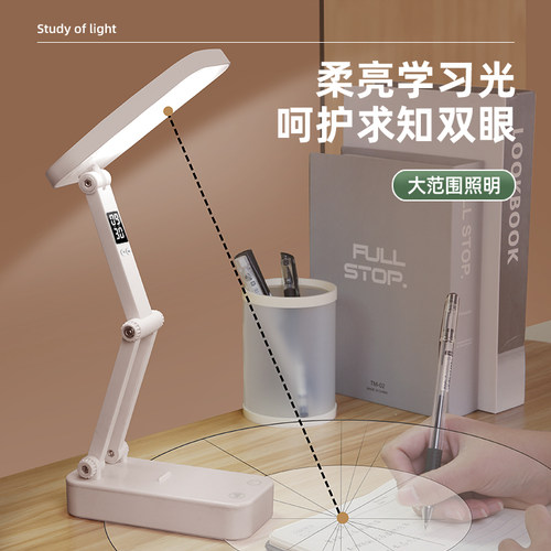 志高小台灯学生学习专用led护眼宿舍床头充电折叠超长续航大容量 - 图1