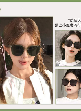 可折叠墨镜女高级感2026新款