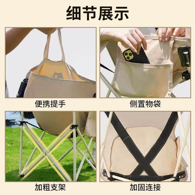 户外月亮椅露营装备便携式折叠椅轻奢高级感久坐不累钓鱼凳椅子
