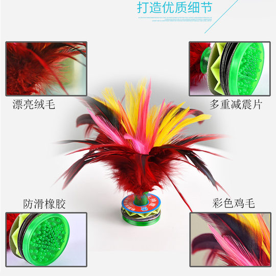 Shuttlecock Children Elementary School Kindergarten Kenzi