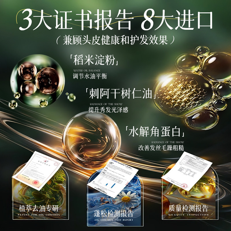 定型喷雾刘海自然蓬松男女士持久头发发型神器卷发干胶高颅顶发胶,淘宝优惠券,粉丝福利购,淘宝优惠卷