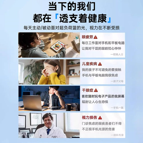 【顶配AR抗反射】zpv适用小米平板8钢化膜7spro保护膜6pro新款5红米kpad新款redmipad2贴11英寸ultra屏幕se - 图0