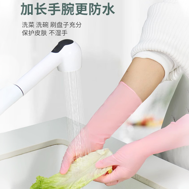 洗碗手套耐用女家务四季防水男厨房清洁食品级加厚加长一次性卫生