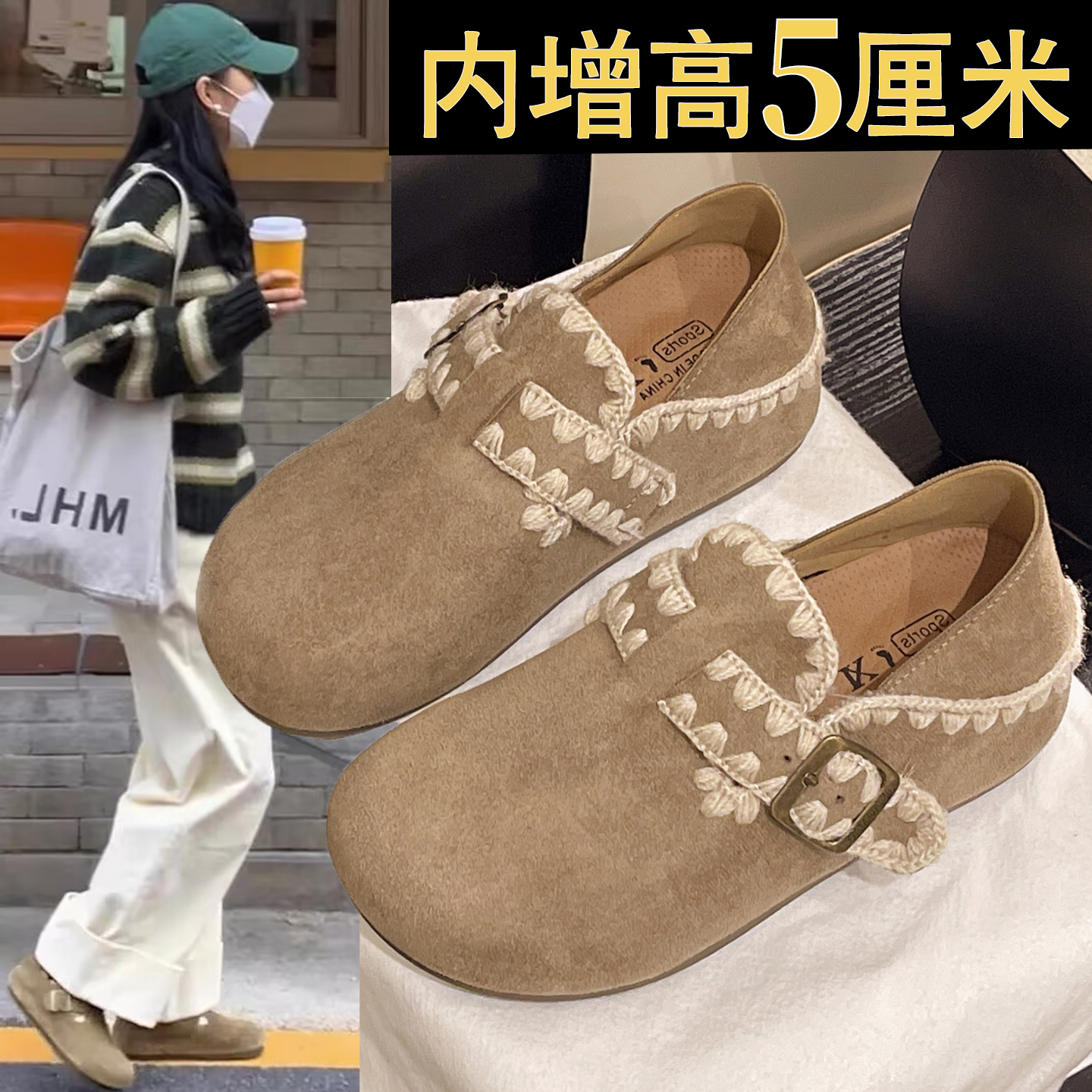 厚底内增高两穿全包勃肯鞋女鞋2025秋冬新款一脚蹬博肯单鞋豆豆鞋 - 图2