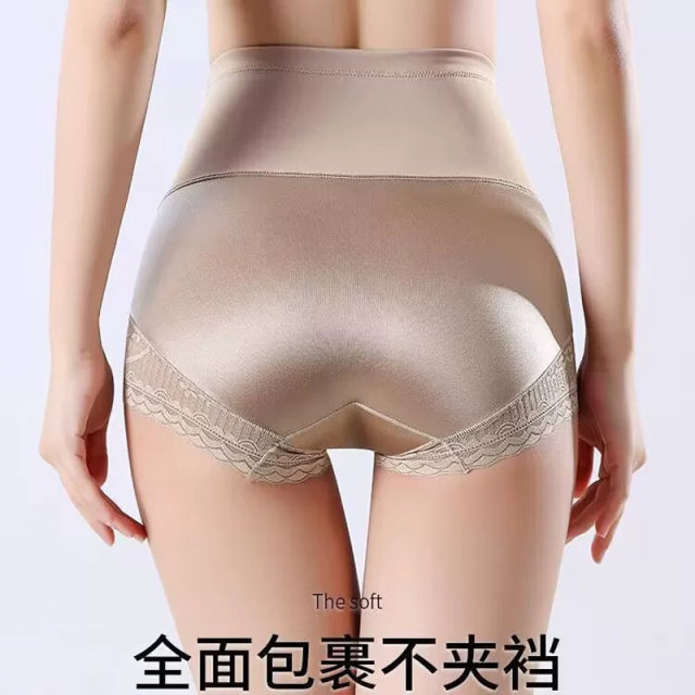 ຊຸດຊັ້ນໃນ lace ບໍ່ມີ seamless ສໍາລັບແມ່ຍິງ, ຄວບຄຸມ tummy, ແອວສູງ, ຮູບຮ່າງຂອງຮ່າງກາຍ, butt ຍົກ, ບໍ່ curling, ຂະຫນາດໃຫຍ່ undering briefs ສໍາລັບແມ່ຍິງ