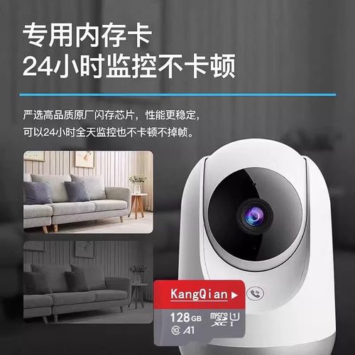 家用监控内存专用卡存储卡128g高速sd卡32g云台摄像头tf64g相机-图2
