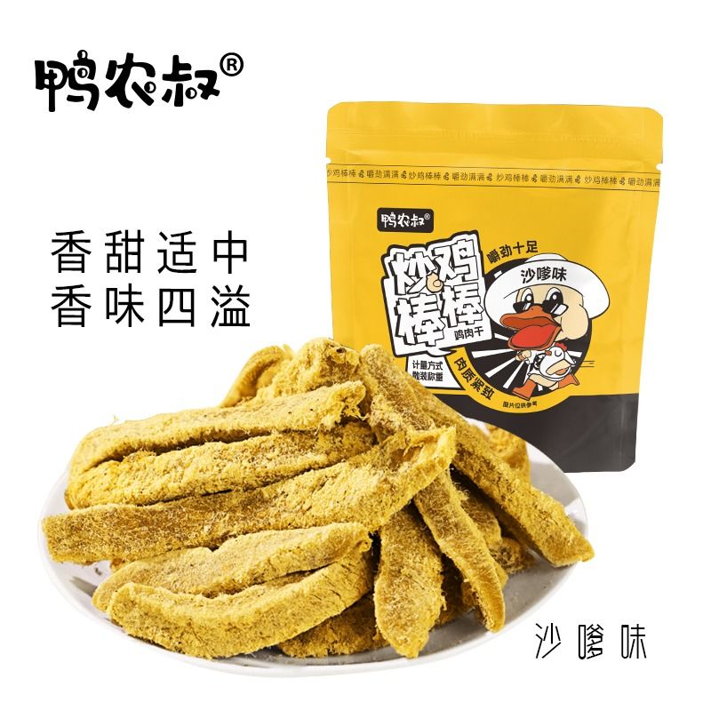 鸡肉条鸡胸肉干低风干减解馋健身卡零食小吃休闲食品脂代餐鸭农