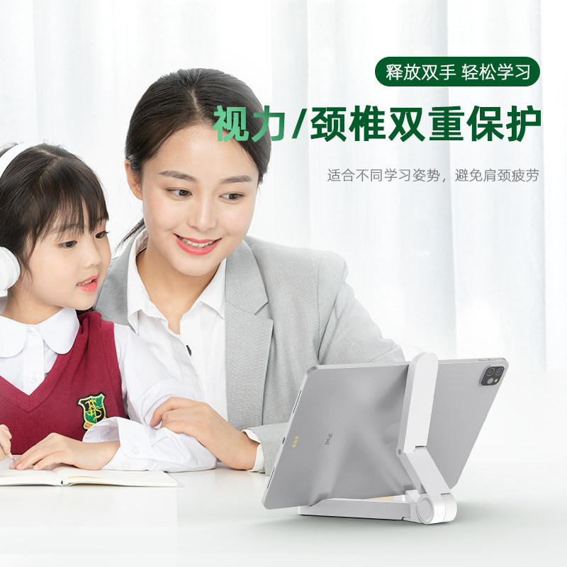 平板电脑支架手机支架IPAD支撑架可折叠三角稳固白色多规格,淘宝优惠券,粉丝福利购,淘宝优惠卷