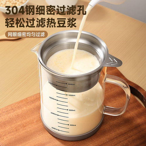 新款豆浆过滤网神器超细网筛中药滤渣榨果汁过滤大容量玻璃油渣壶 - 图0