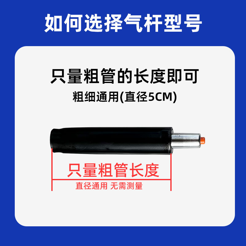 办公椅防爆调升降杆4级液压杆电脑椅气杆转椅配件气弹簧气压棒液 - 图0