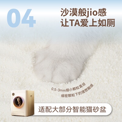 宠确幸木薯猫砂2.5斤粘底克星