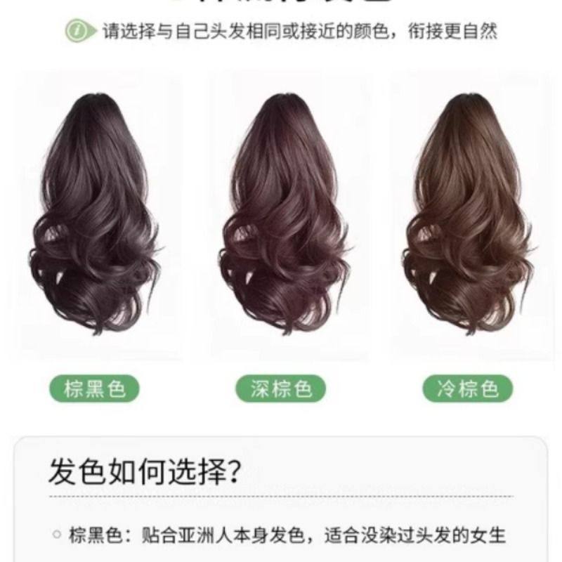 假发马尾女短卷发假发辫子抓夹式高扎梨花烫卷发马尾仿真发假马尾,淘宝优惠券,粉丝福利购,淘宝优惠卷