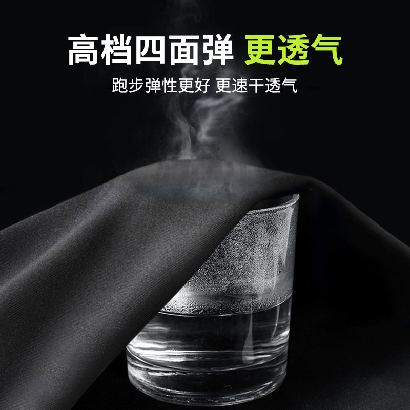 361紧身衣男士加绒速干衣冬季长袖运动套装保暖内衣秋冬跑步健身,淘宝优惠券,粉丝福利购,淘宝优惠卷