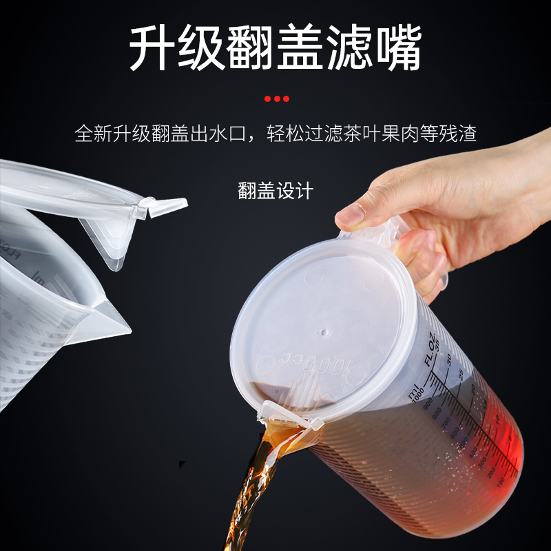 量杯带刻度大容量烘焙塑料量桶带盖2000ml5000毫升奶茶店专用商用-图2