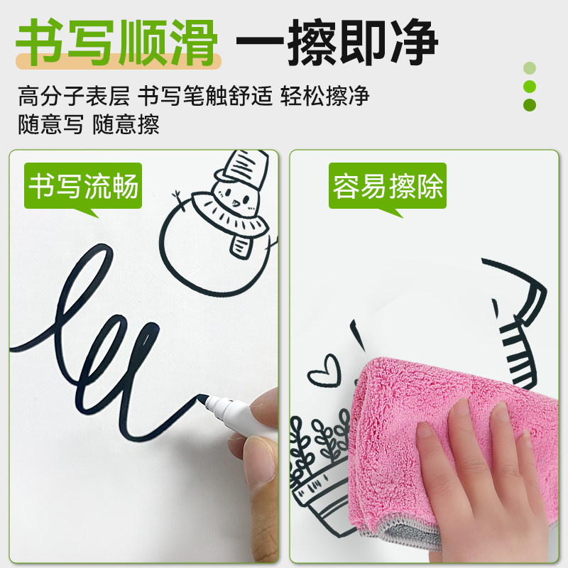 白板墙贴儿童家用墙面磁性式班纸办公挂墙画板可移除不伤墙磁力吸铁教学可擦写玻璃涂鸦软小黑板贴白板写字板,淘宝优惠券,粉丝福利购,淘宝优惠卷