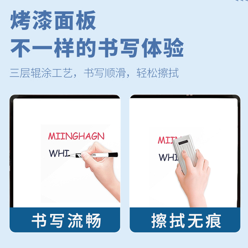 磁吸白板写字板支架式带轮儿童磁性小黑板家用教学可擦移动画板墙贴办公会议培训开会看板记事板架子车间可擦