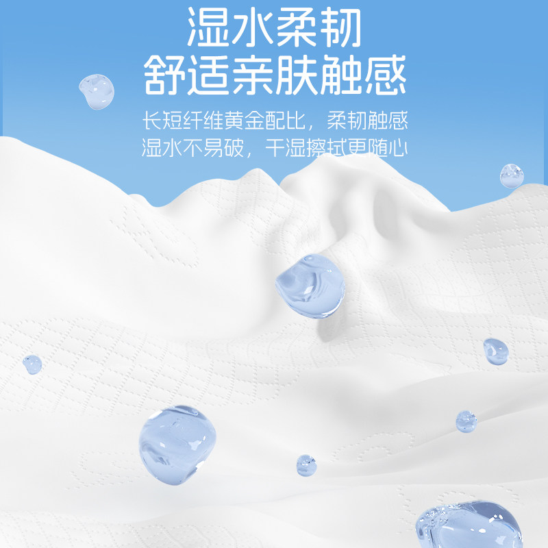 漫花手帕纸面巾纸随身装便携装小包家用实惠装餐巾纸原生木浆纸巾