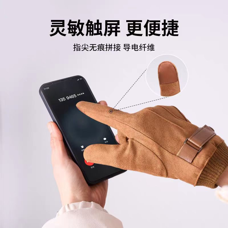 骑行手套男士加绒冬季加厚保暖防风麂皮防寒电动摩托车可触屏骑车,淘宝优惠券,粉丝福利购,淘宝优惠卷