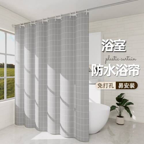 卫生间浴帘塑料防水防霉套装帘子免打孔隔断门帘挂帘浴室洗澡窗帘 - 图2