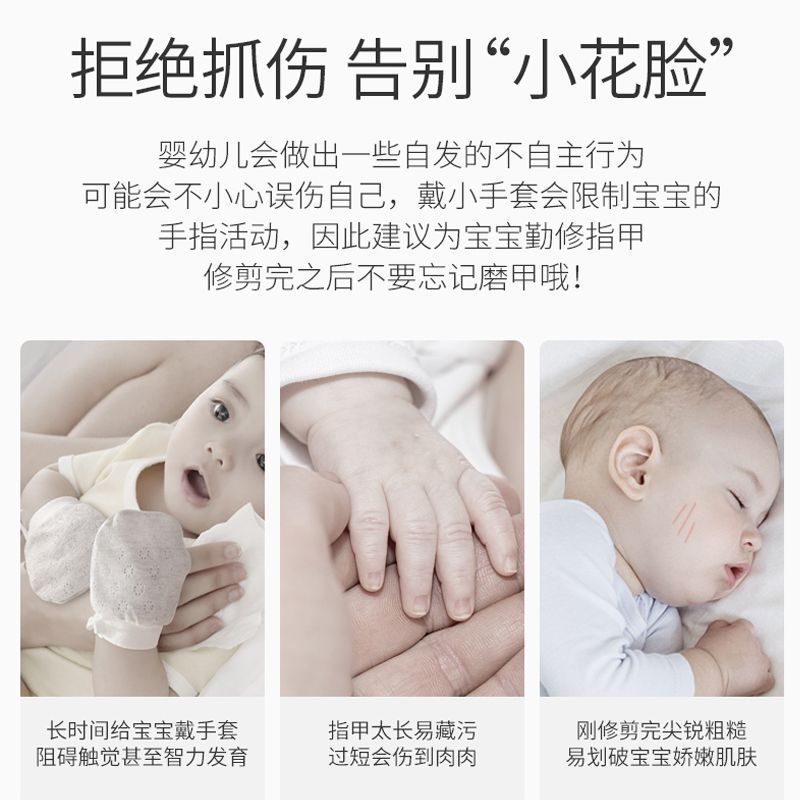 婴儿指甲剪新生专用电动打磨甲器宝宝指甲剪刀幼儿童安全套装神器 - 图1