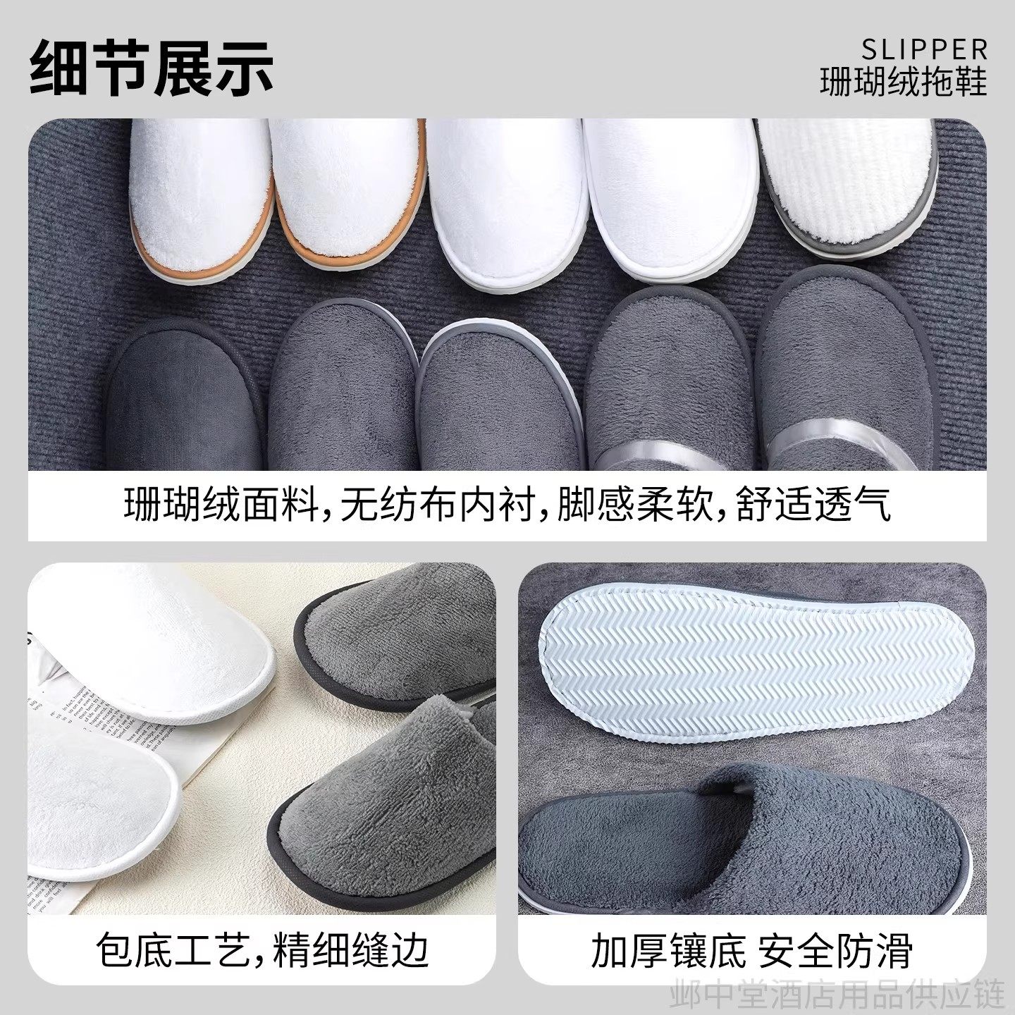 酒店一次性拖鞋珊瑚绒加厚防滑家用待客高档宾馆秋冬专用亚朵厚底,淘宝优惠券,粉丝福利购,淘宝优惠卷