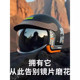 New national standard 3C safety certification Class A electric vehicle helmet for men and women, universal helmet for all seasons, warm and rain-proof and fog-proof in autumn and winter