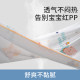 Baby urine septum universal washable bed sheet breathable
